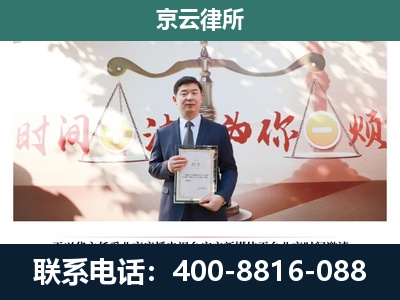 保德-专业拆迁律所