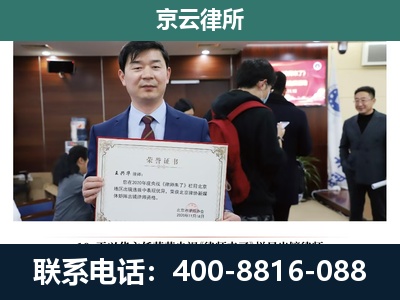 保德-企业厂房拆迁律师