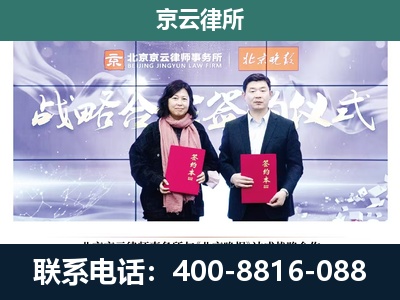 保德-专业拆迁律所